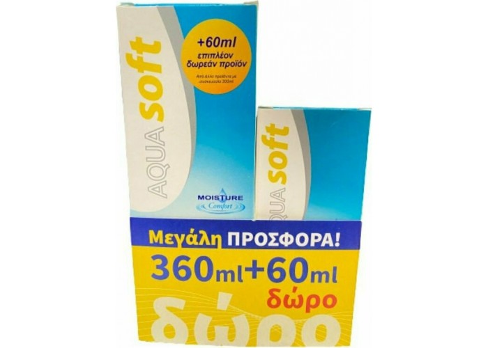 Amvis AquaSoft Υγρό Φακών Επαφής 360ml & 60ml Amvis AquaSoft Υγρό Φακών Επαφής 360ml & 60ml